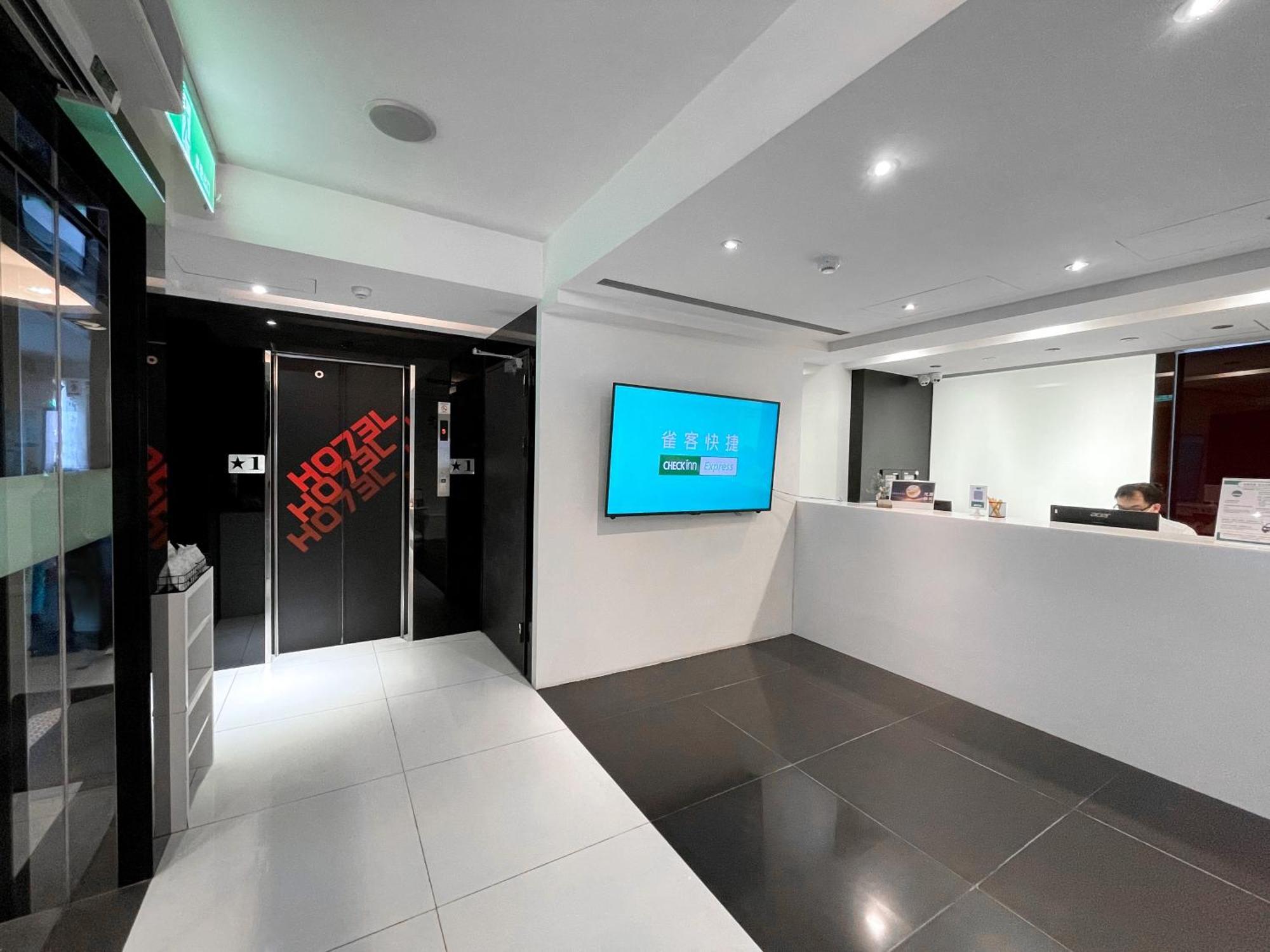 Check Inn Express Taipei Yongkang Экстерьер фото