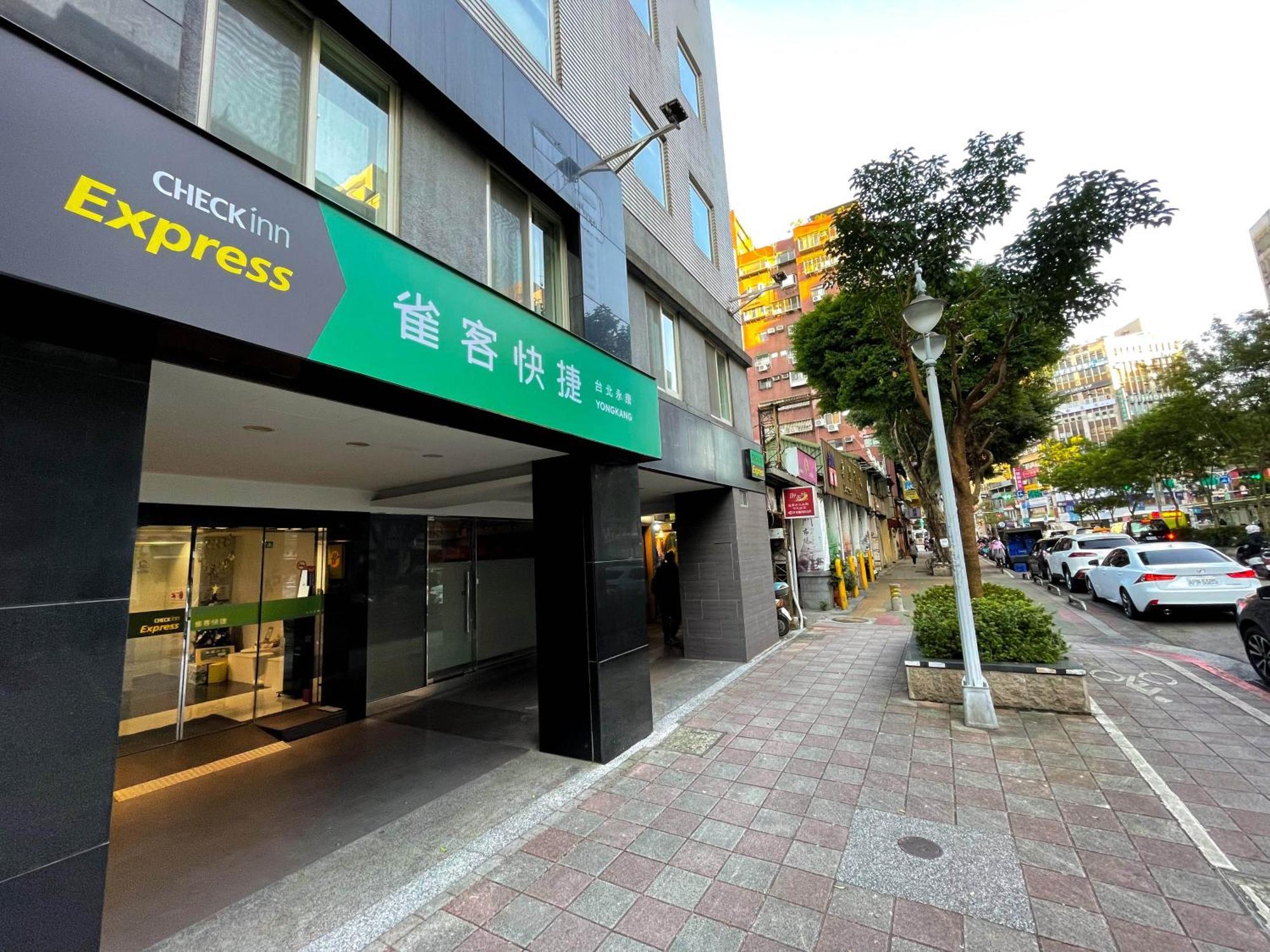 Check Inn Express Taipei Yongkang Экстерьер фото