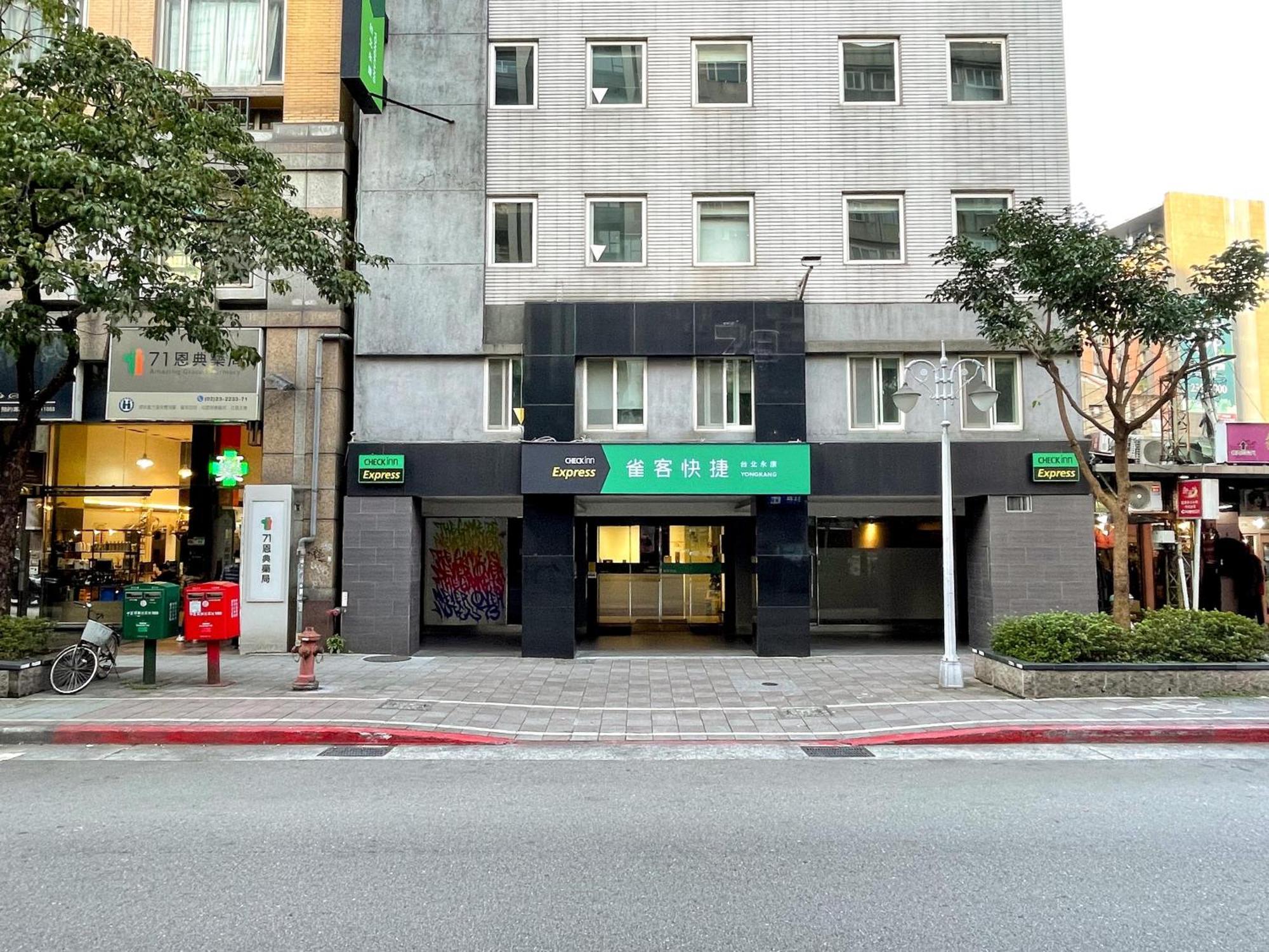 Check Inn Express Taipei Yongkang Экстерьер фото