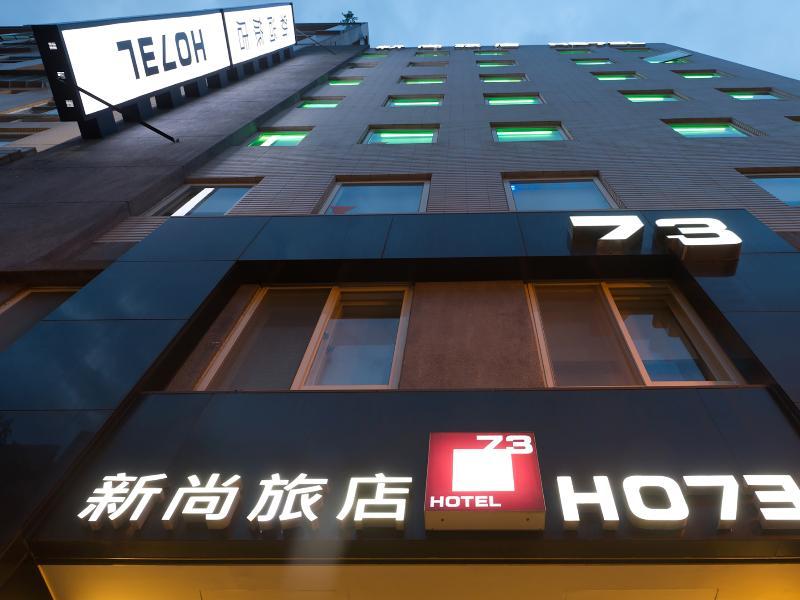 Check Inn Express Taipei Yongkang Экстерьер фото